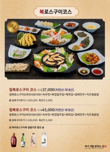 상주점 이미지