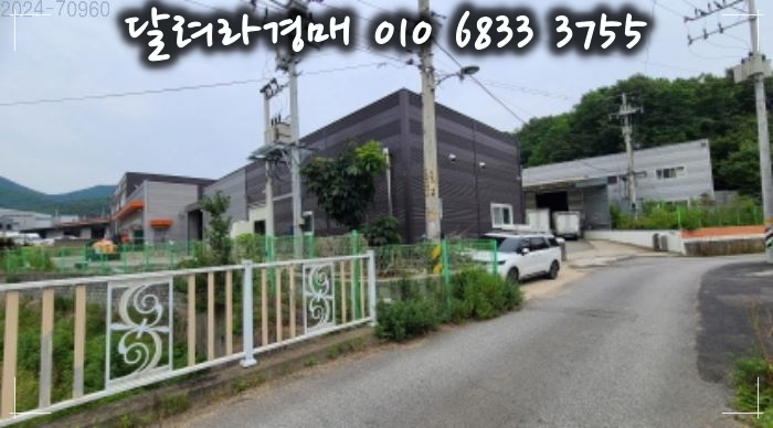 다원푸드 이미지