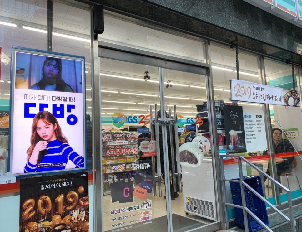 cu편의점 이미지