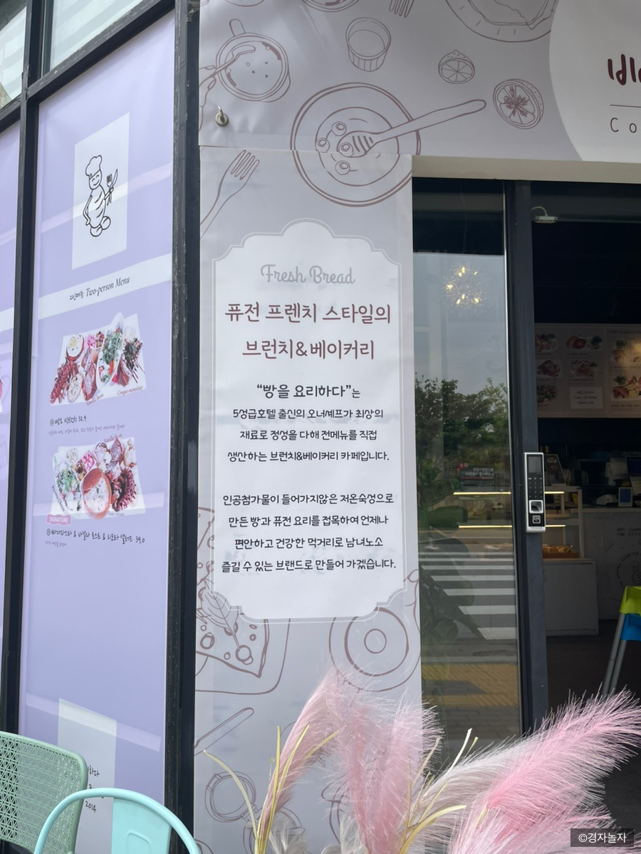 빵을요리하다 이미지