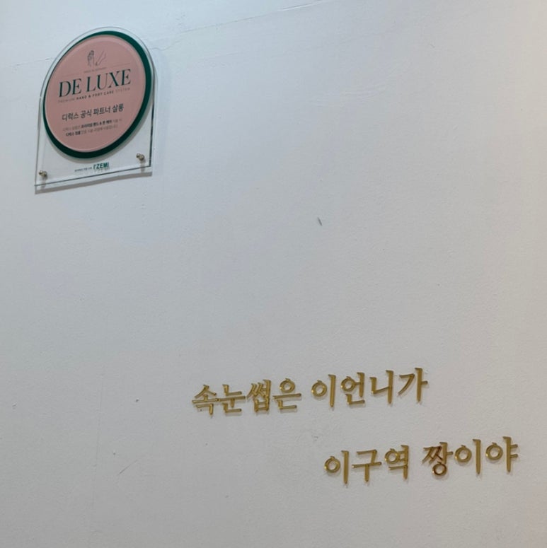 박슨생뷰티 이미지