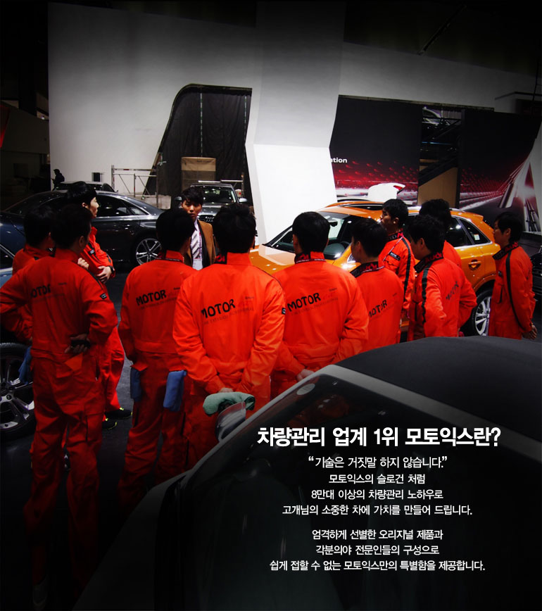 골프정비소 이미지