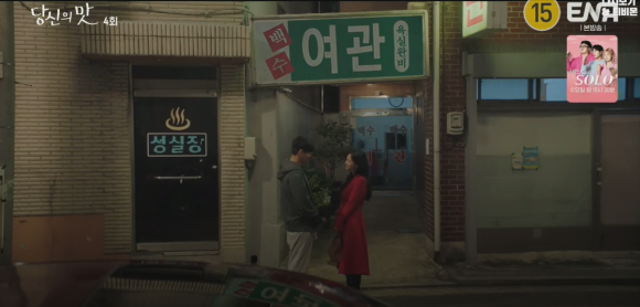 백제여관 이미지