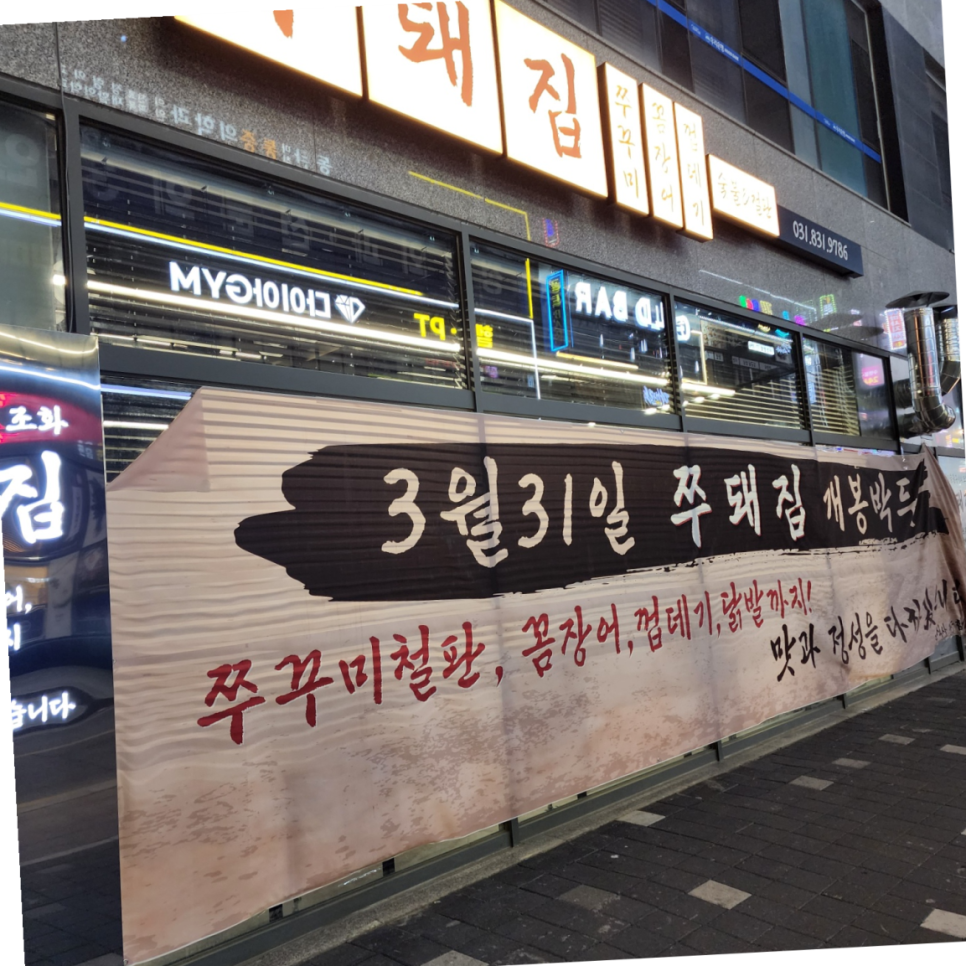 청년블라인드 이미지