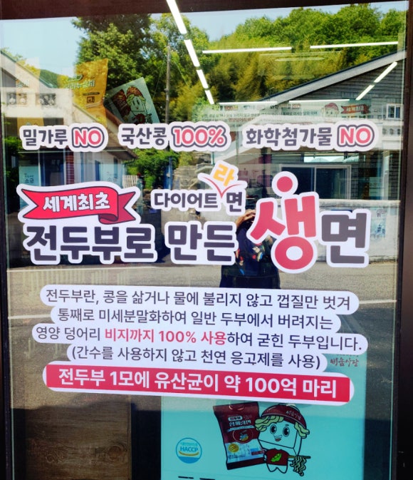 비움과한끼식사 이미지