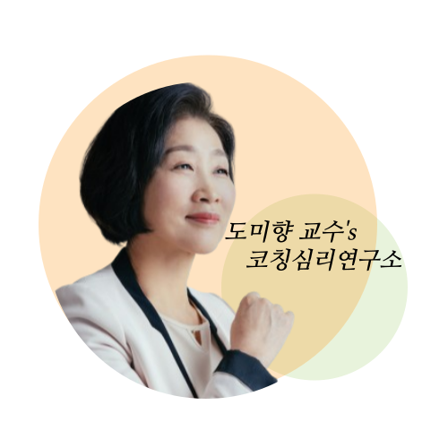 한국보육코칭협회 이미지