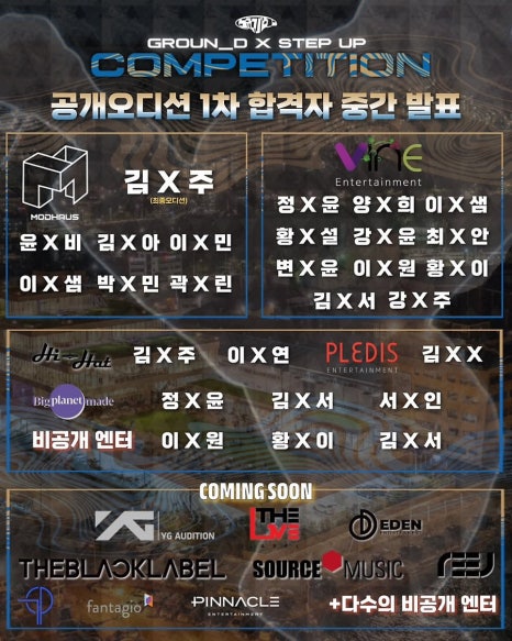 댄스첫걸음 이미지