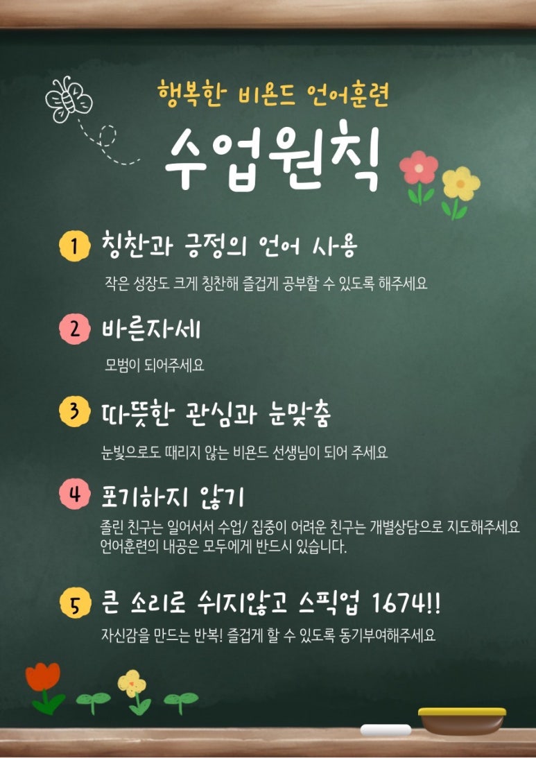 바른공정교육 이미지