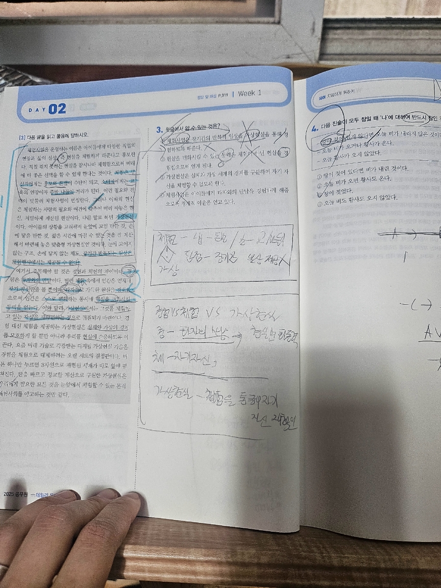 유*종 이미지