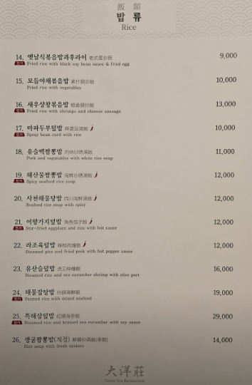 대양장 이미지