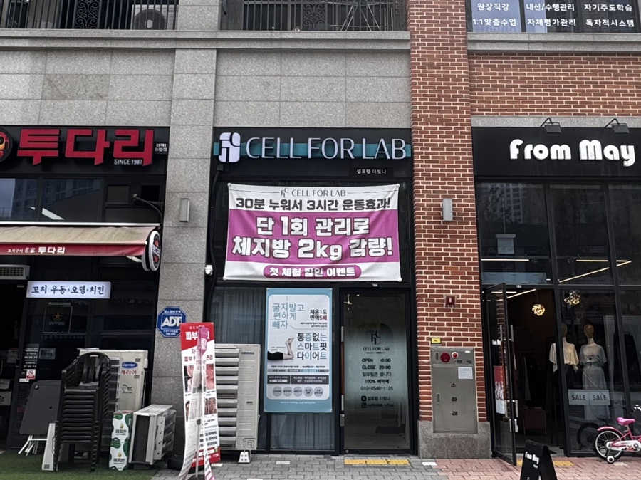 셀포랩더빛나 이미지