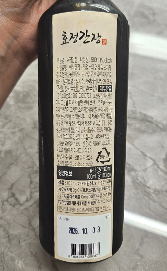 효정전통농원 이미지