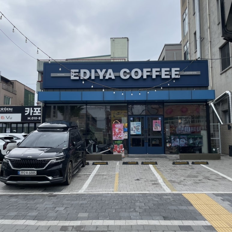 이디야커피천안성정 이미지