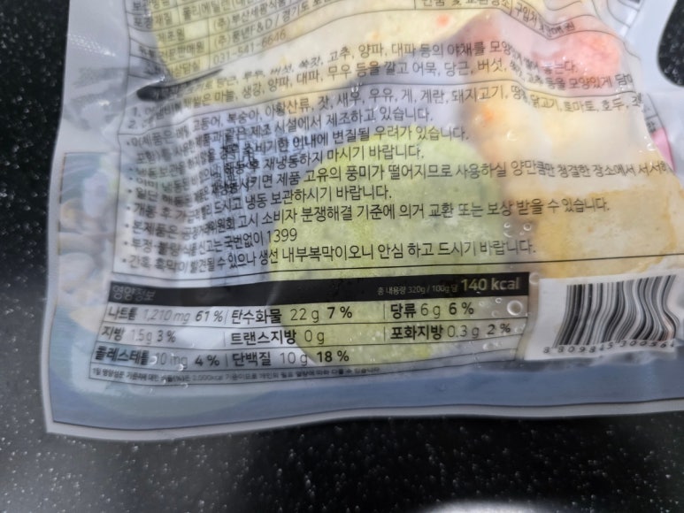 세광식품(주) 이미지
