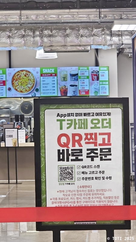 올맛푸드 이미지