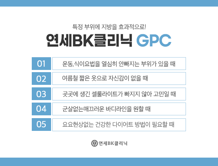 연세BK의원 이미지