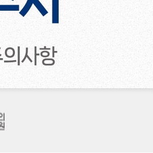 연세송내과의원 이미지