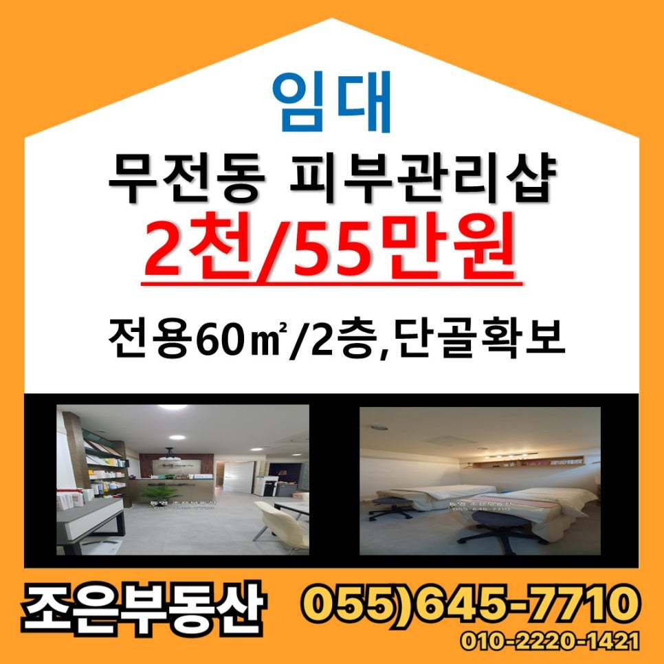 샵2 이미지