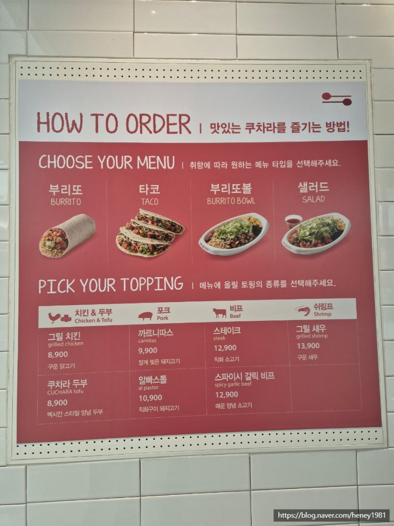 멕시칸 이미지