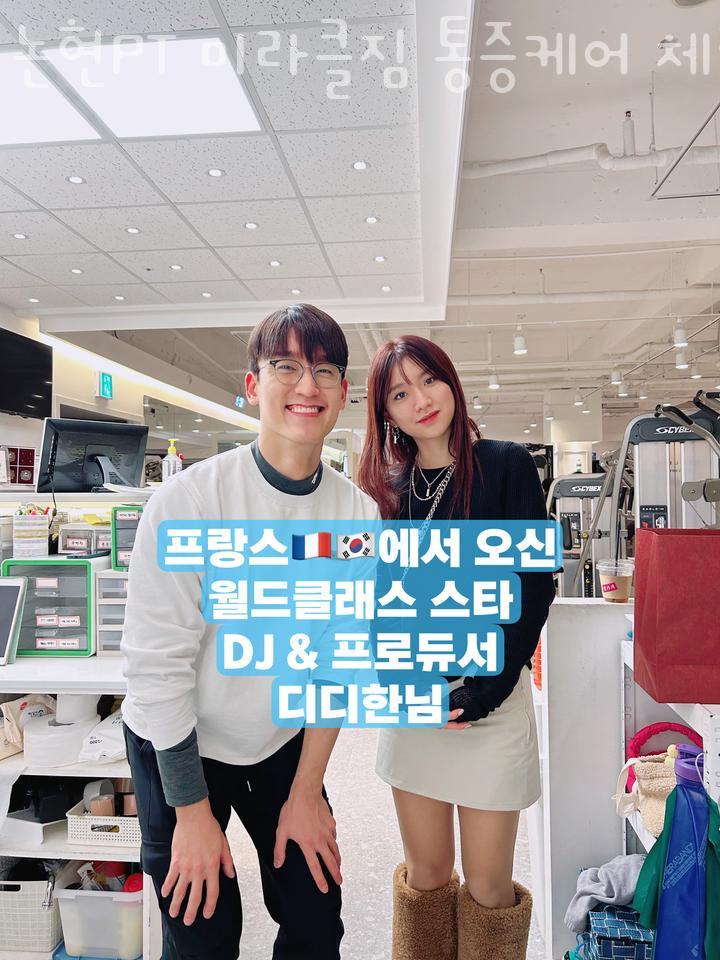 강남미라클 이미지