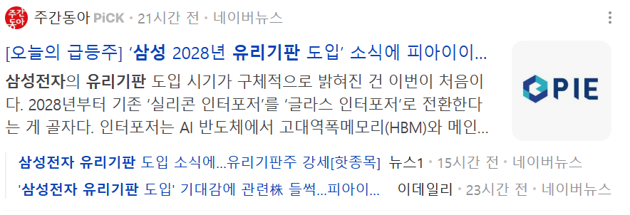 폴라리스비쥬 이미지