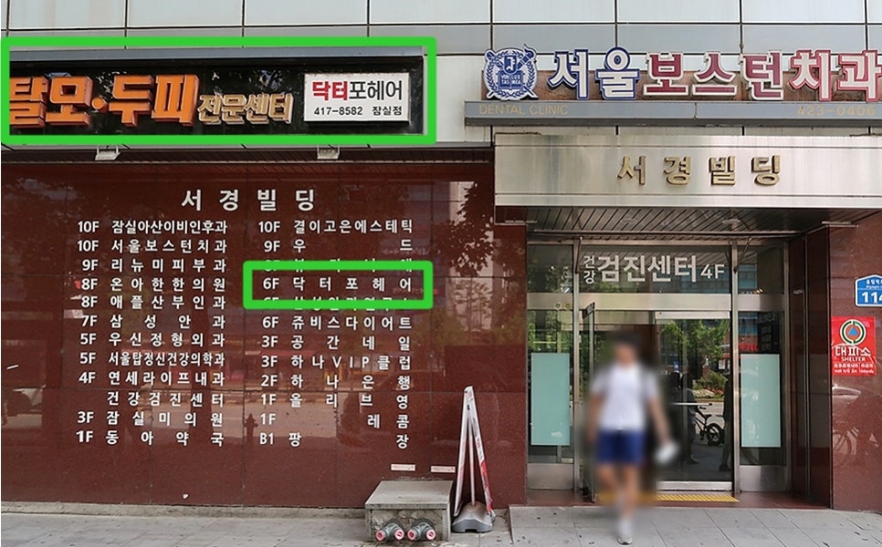 서경종합관리 이미지