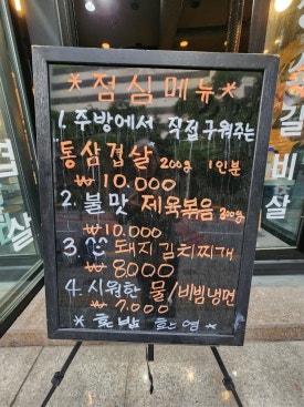 소통애 이미지