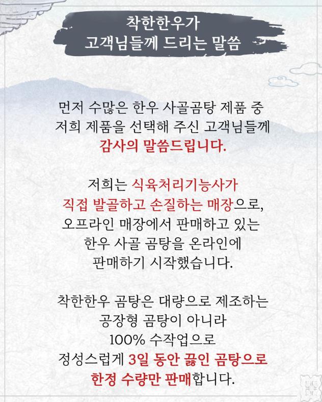 한우사랑정육점 이미지