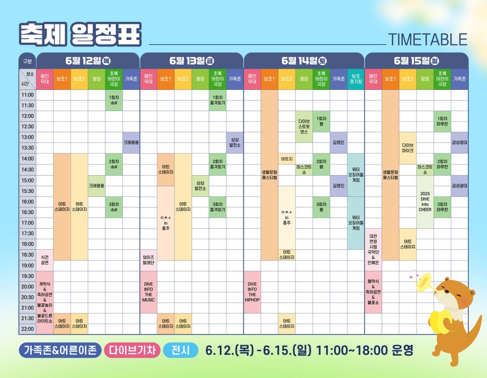 더다이브 이미지