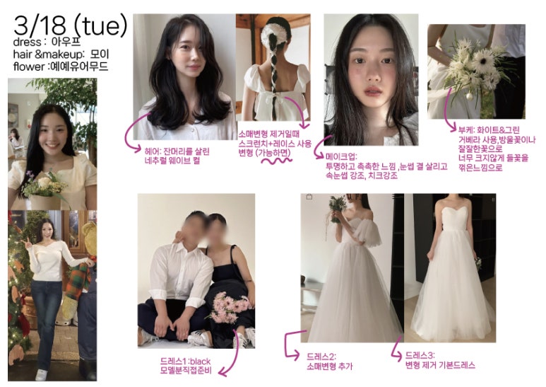 드마레헤어 이미지