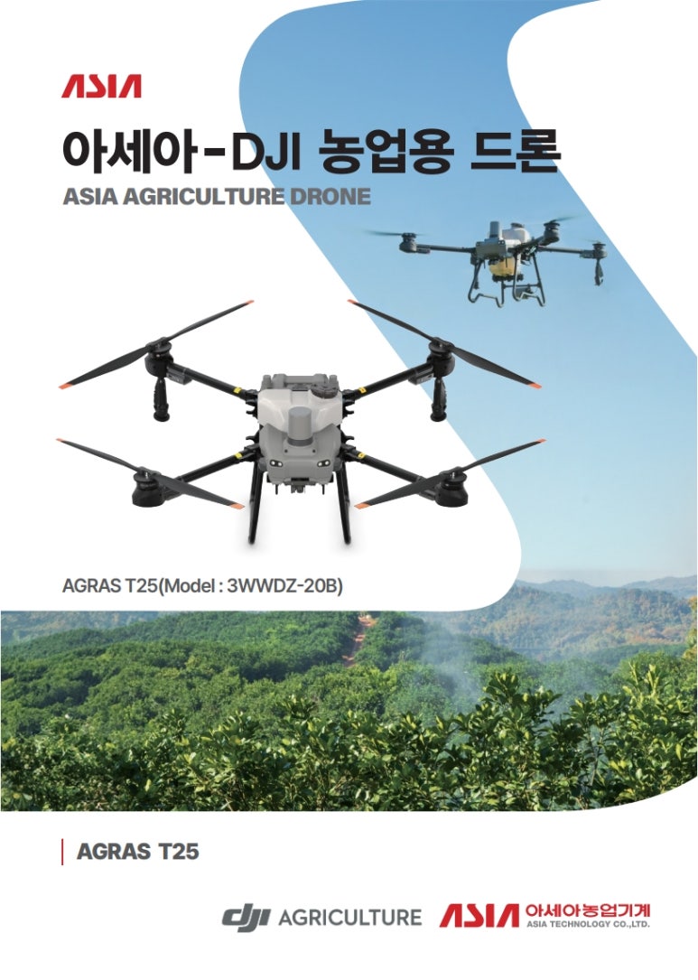 제이와이텍 이미지