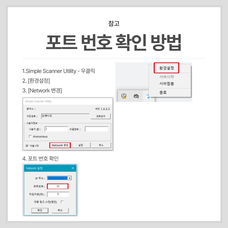 두성오에이솔루션 이미지