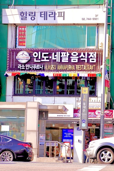 라소나 이미지