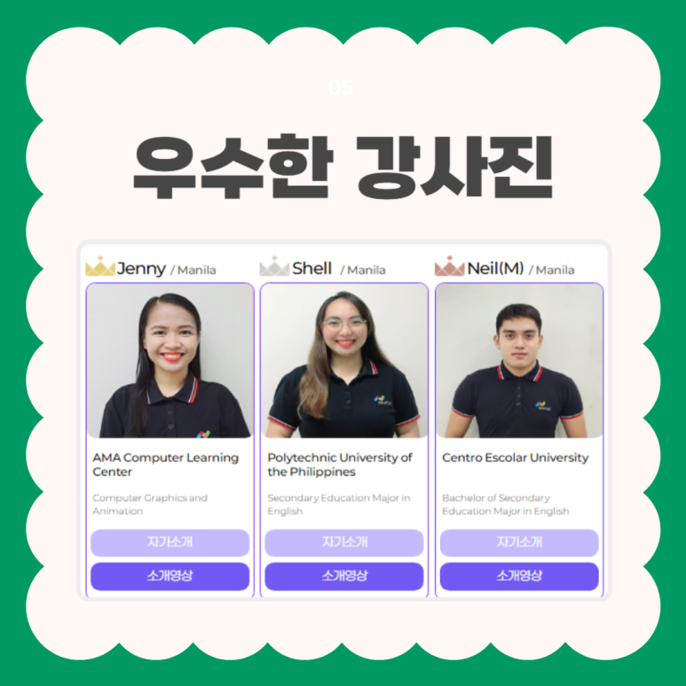진짜원어민영어회화 이미지