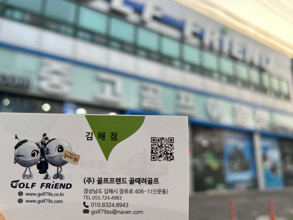 테일러메이드진주 이미지