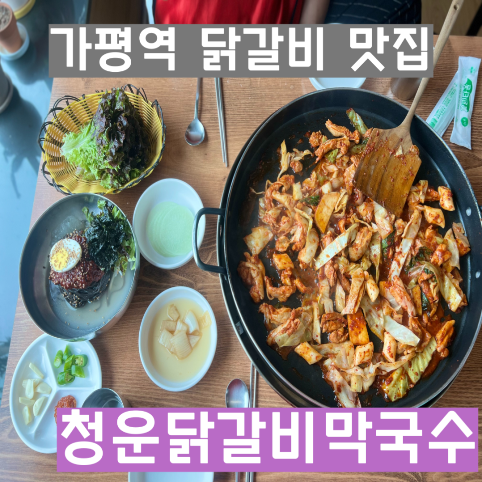 가평하림 이미지