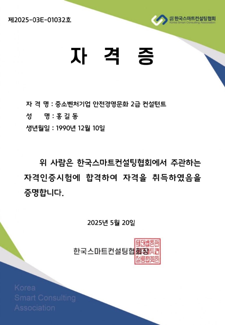 한국원자력안전아카데미 이미지