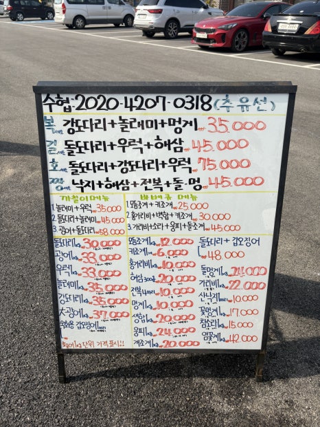 복길수산 이미지