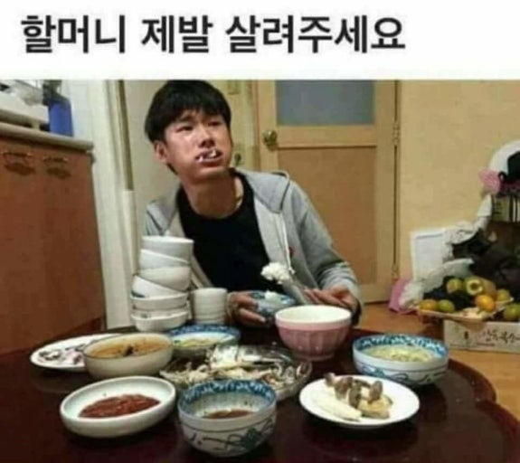 좋구만 이미지