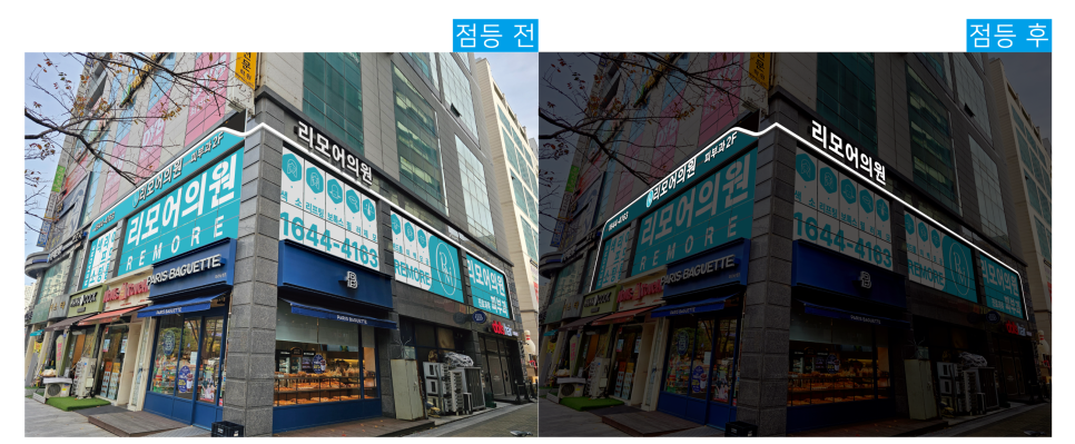 리피부과의원 이미지