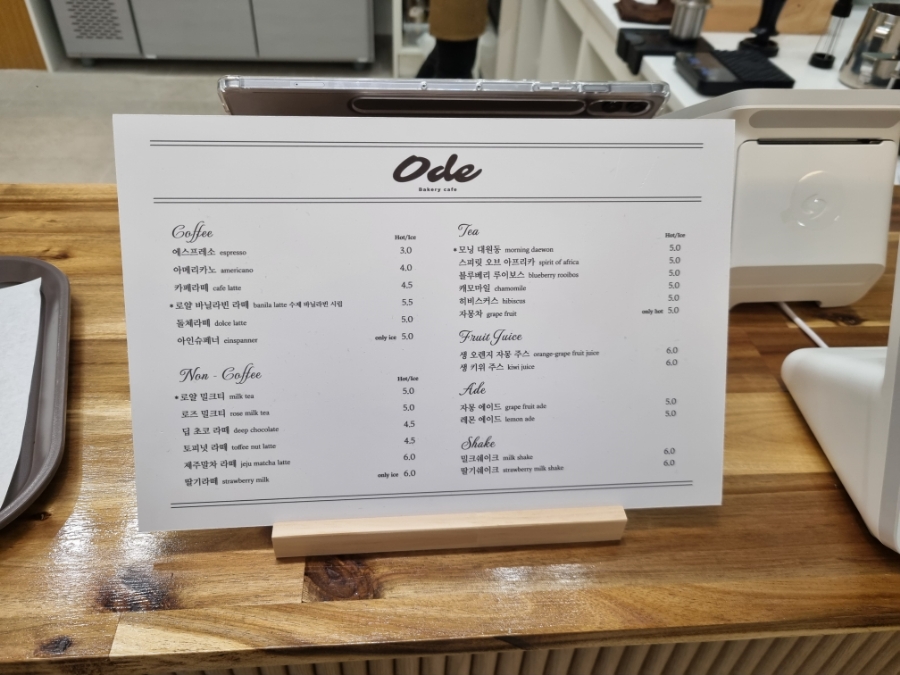 늘푸른주유소 이미지
