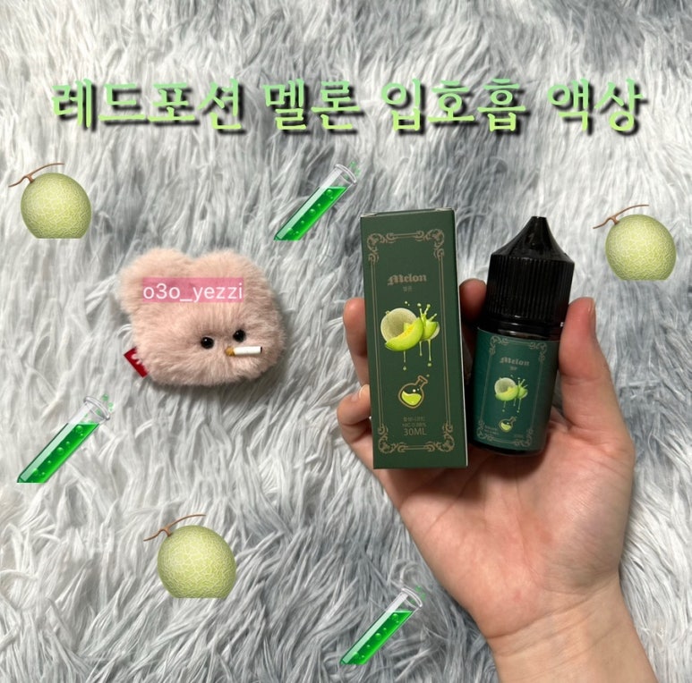레드포션전자담배 이미지