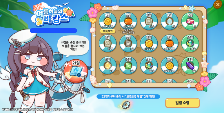 셀리네일 이미지