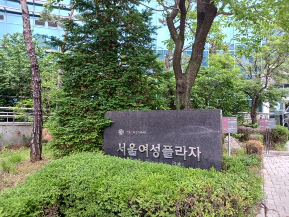 나는나직업소개소 이미지