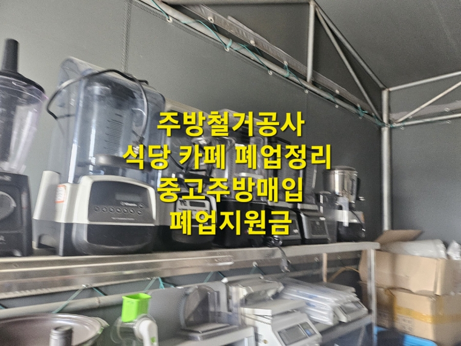 토탈맨파워 이미지