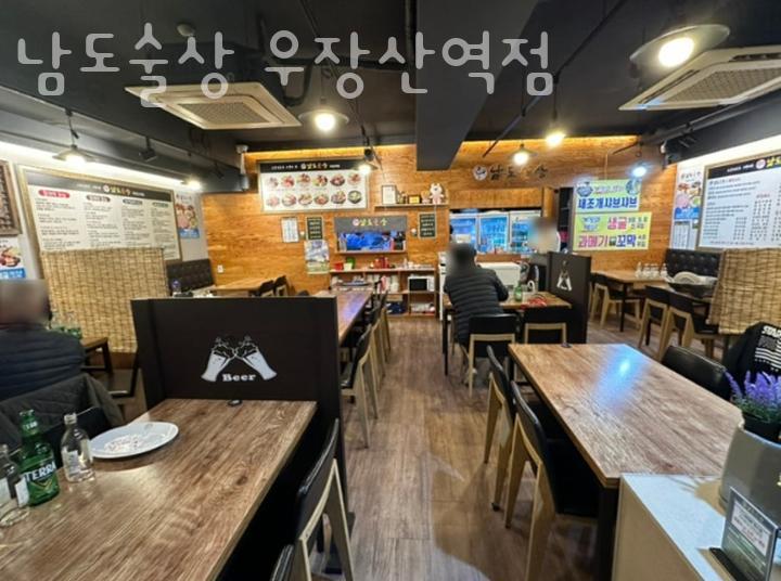 남도술상(우장산역점) 이미지