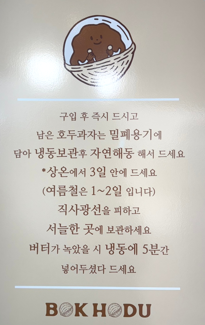 복호두아산 이미지