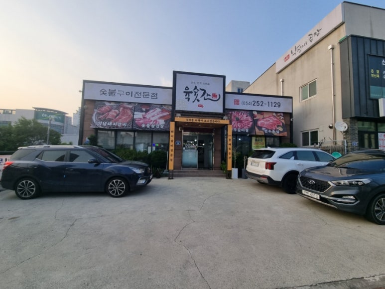 육숫간 양덕점 이미지