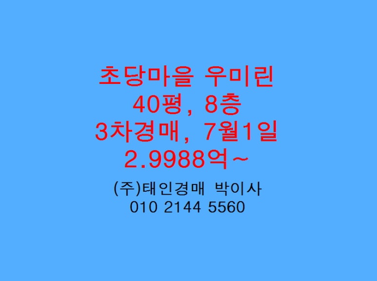 초당마을 이미지