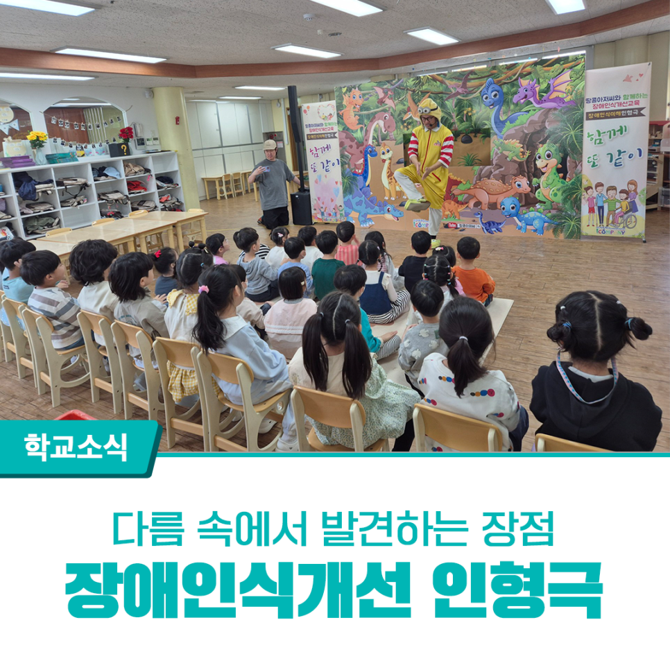 송호초등학교 이미지